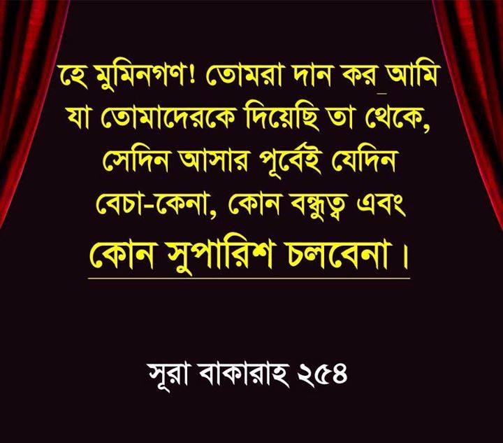 ইসলামিক ছবি