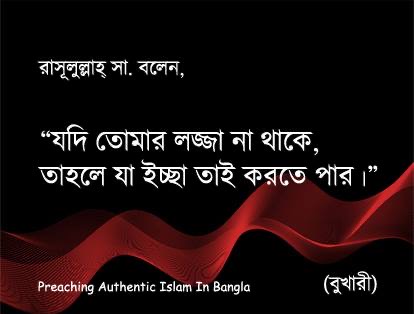 ইসলামিক ছবি