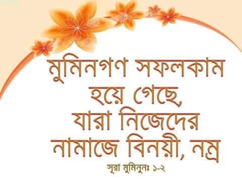 ইসলামিক ছবি