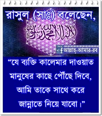 ইসলামিক ছবি