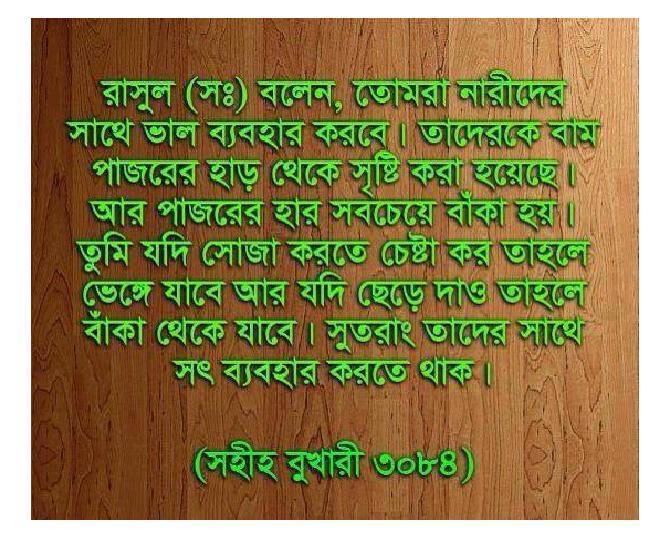 ইসলামিক ছবি
