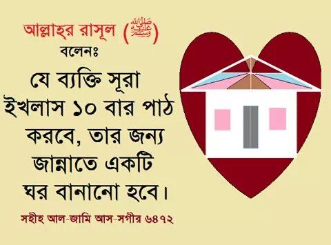 ইসলামিক ছবি