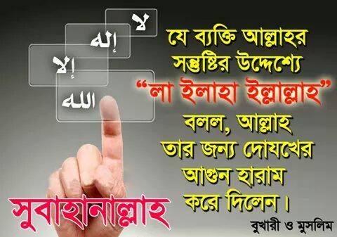 ইসলামিক ছবি
