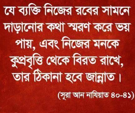 ইসলামিক ছবি