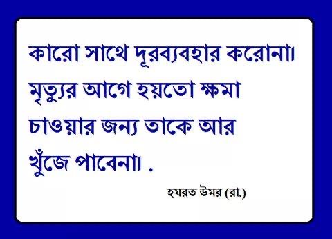 ইসলামিক ছবি
