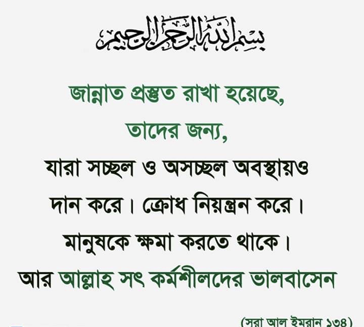 ইসলামিক ছবি