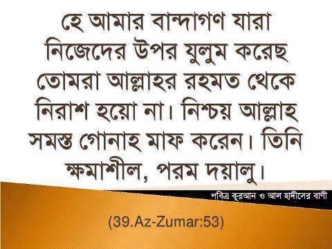 ইসলামিক ছবি