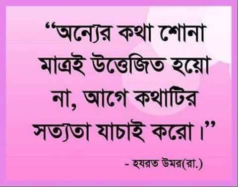 ইসলামিক ছবি