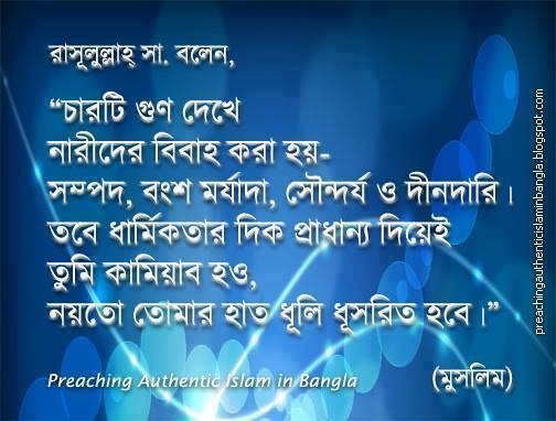 ইসলামিক পিকচার