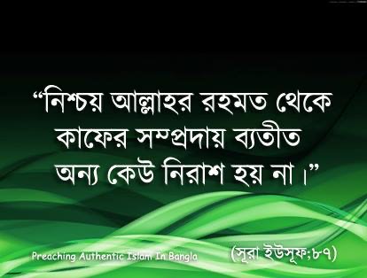ইসলামিক পিকচার