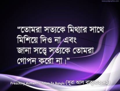 ইসলামিক পিকচার