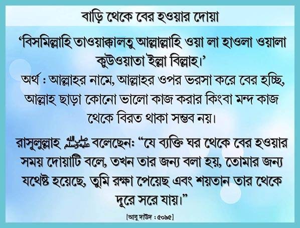 ইসলামিক পিকচার