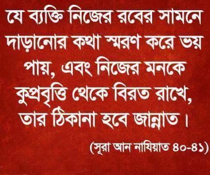 ইসলামিক পিকচার