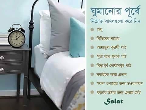 ইসলামিক পিকচার