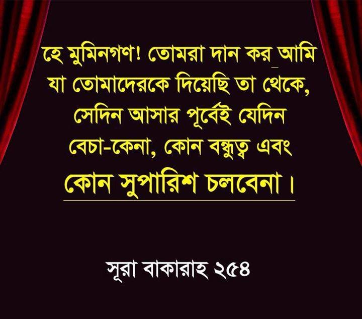 ইসলামিক পিকচার