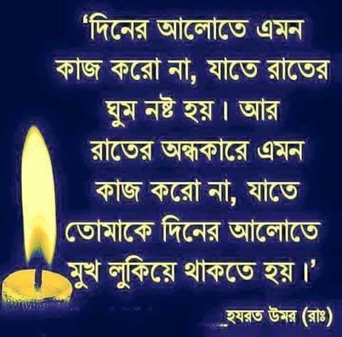 ইসলামিক পিকচার