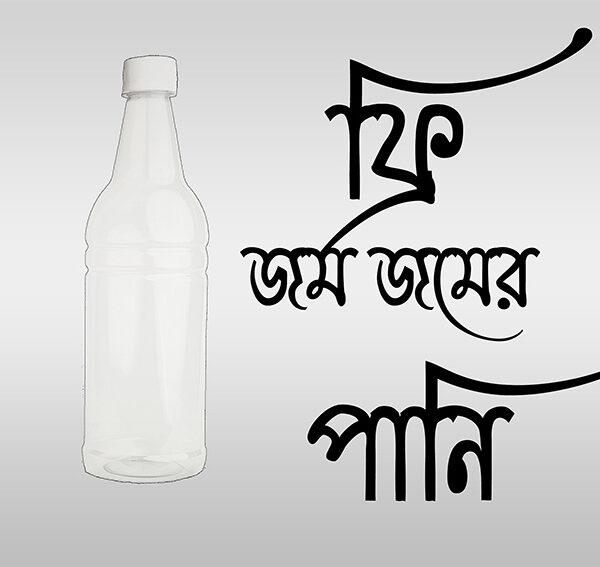 Zam Zam Water - 500g