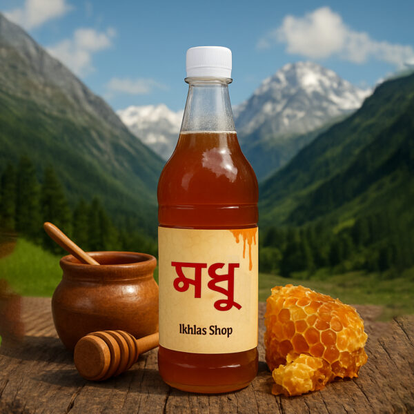 পাহাড়ী মধু - ১ কেজি
