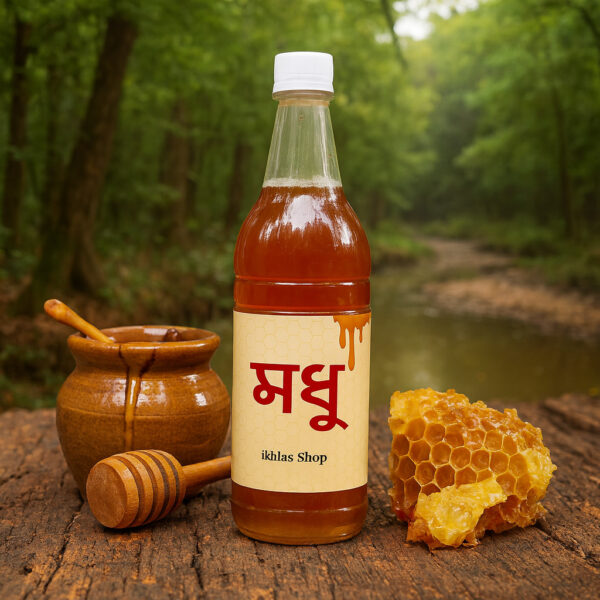 সুন্দরবনের খলিশা ফুলের মধু - ১ কেজি